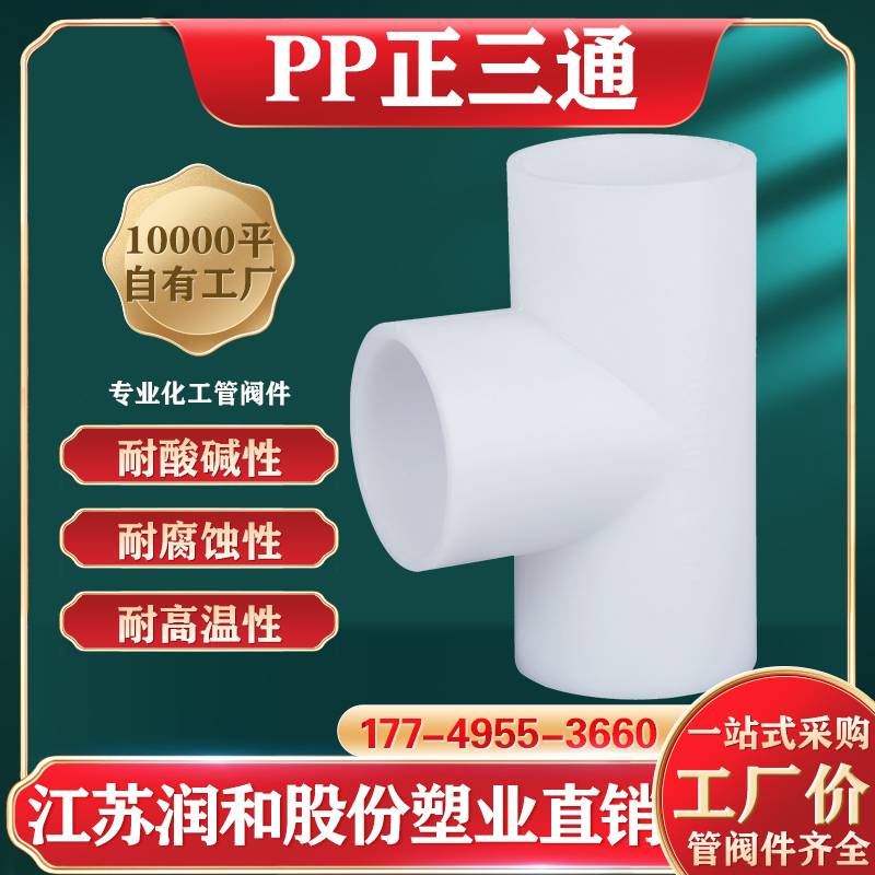 FRPPͨ-۶Ժв岣˾۱ϩ