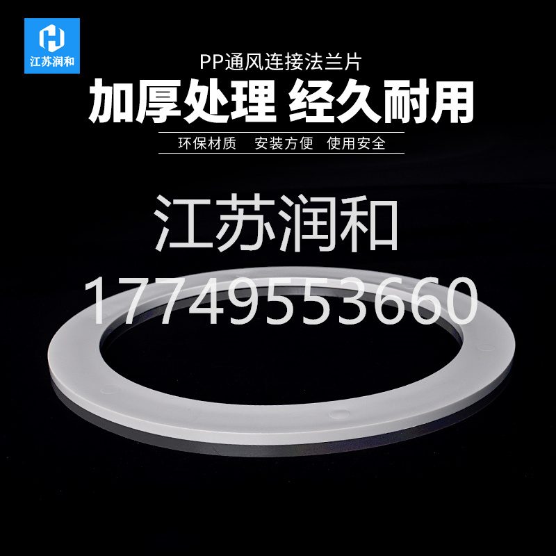 PPHв巨ǿܳв庸DN15-DN2000